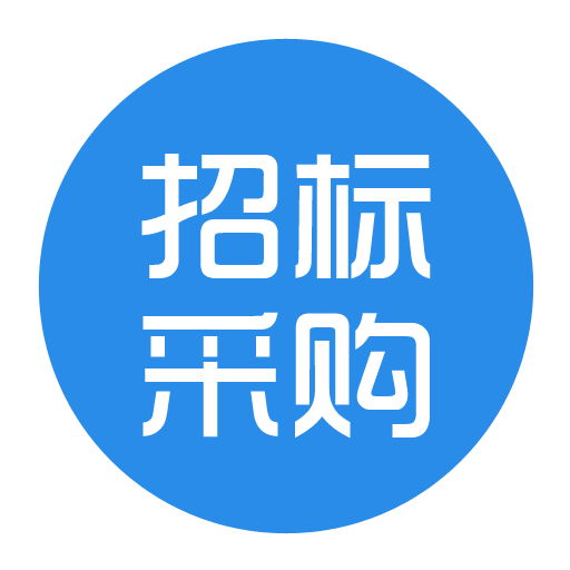 【公告】山东泰安茂源物流有限公司三期5#仓库电梯安装采购招标公告